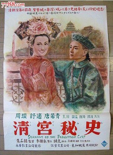 仿制假普罗维登斯学院文凭