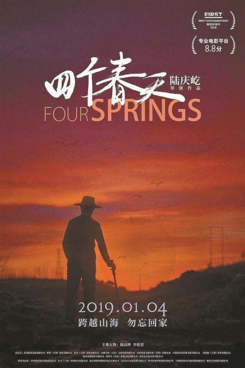 仿制假乌干达签证